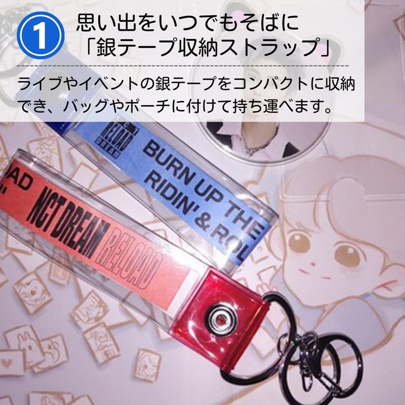 ateena Silver Tape Holder, Silver Tape Storage Case, Key Chain,