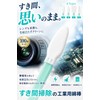 fogman Industrial Cotton Swabs, Anti-static, Commercial Use, Long, Abrasion Resistant,