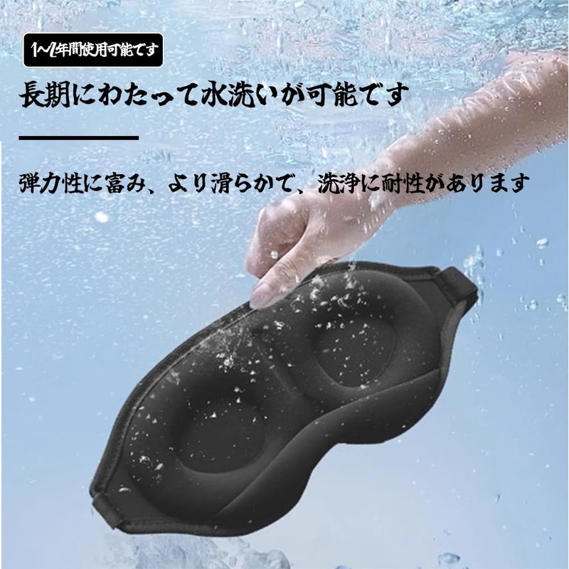 HorizonMega Cooling Eye Mask for Sleeping, 3D Construction, Light Blocking,