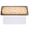Muslim Wall Decals Decor Islamic Wall Stickers Muslim Home Decoration