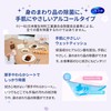 Silcot Disinfecting Wipes, Alcohol Type, Moisturizing Ingredient, Hyaluronic Acid, 40