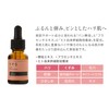 phiten YPS Lift, 0.7 fl oz (20 ml)