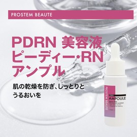 PDRN Beauty Essence Supports Skin Beauty: Peedy RN Ampoule, 1.0 fl oz (30 ml) DNA-Na, Hyaluronic Acid, Ceramide, Niacinamide