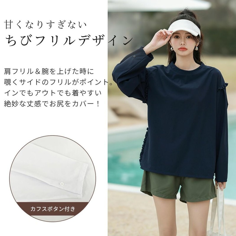 Teddy Rash Guard Women's Long Sleeve and Short Set Swimwear