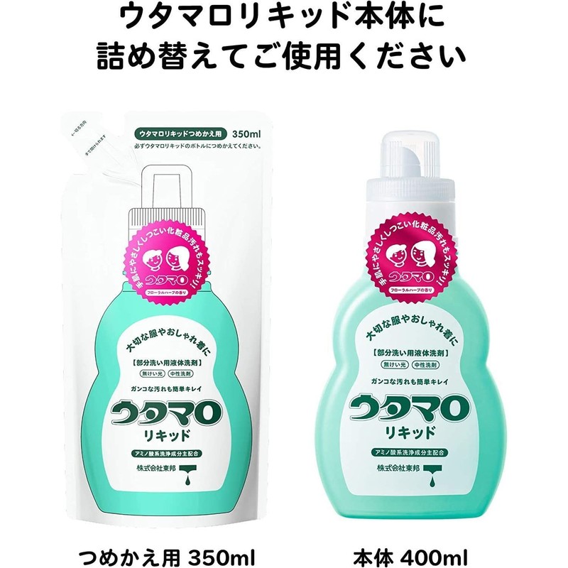 Utamaro Liquid Refill, 11.8 fl oz (350 ml), , ,