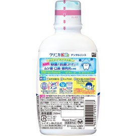 Clinica Kids Dental Rinse Grape 8.5 fl oz (250 ml)