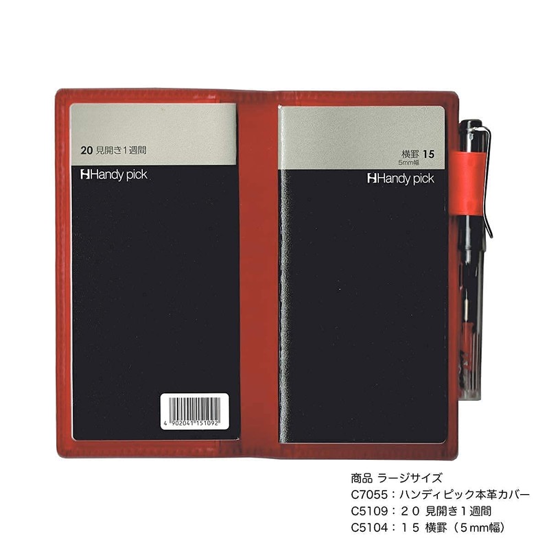 Daigo C5112 Handy Pick Large Size Checklist 24 Bulk Pack