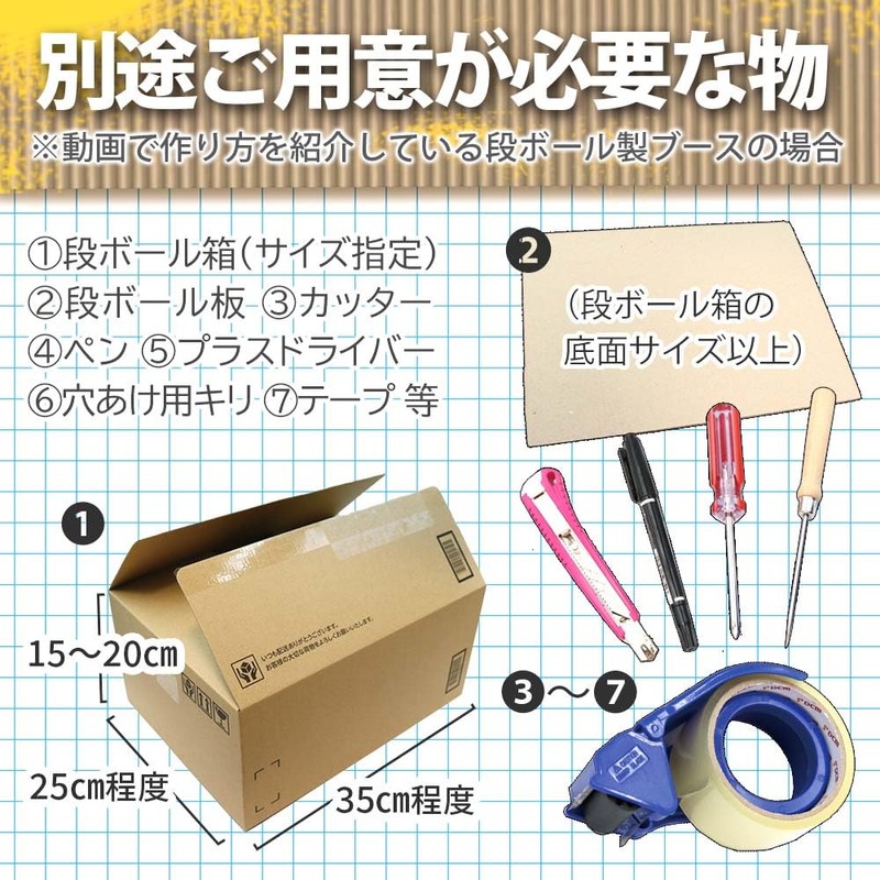 CHURACY Painting Booth Sound Reducing Fan Duct Fan Cardboard Self-Working