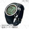 Solar & Radio Wave Wristwatch, Men's, Radio-controlled Solar Watch, Precision,