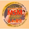 Maglite Cream