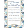 Sentiment Father's Day Card Husband - 9 x 6 inches