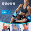 Comfytemp 3D Icing Supporter, For Sports, No Need For Ice