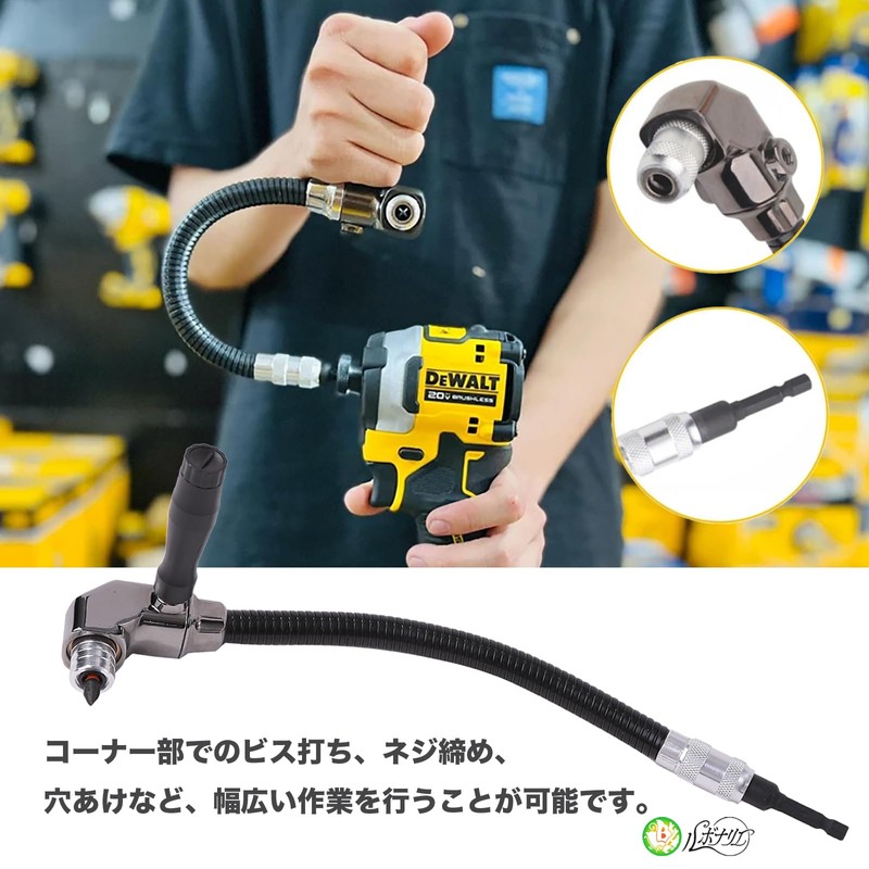 Lubonarie L-Shaped Angle Screwdriver, Small, Flexible Screwdriver, L-Shaped Screwdriver, Flexible,