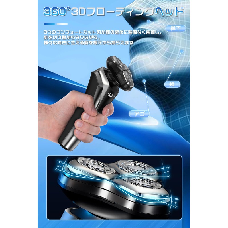 ひげそり 電動シェーバー 【2025革新型&1台3役•360°回転式】シェーバー メンズ 髭剃り 電動 電気シェーバー 深剃り 低騒音 電動ひげそり