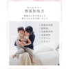 Raurehina Pono Milk (10.6 oz (300 g), Whole Body Moisturizer,