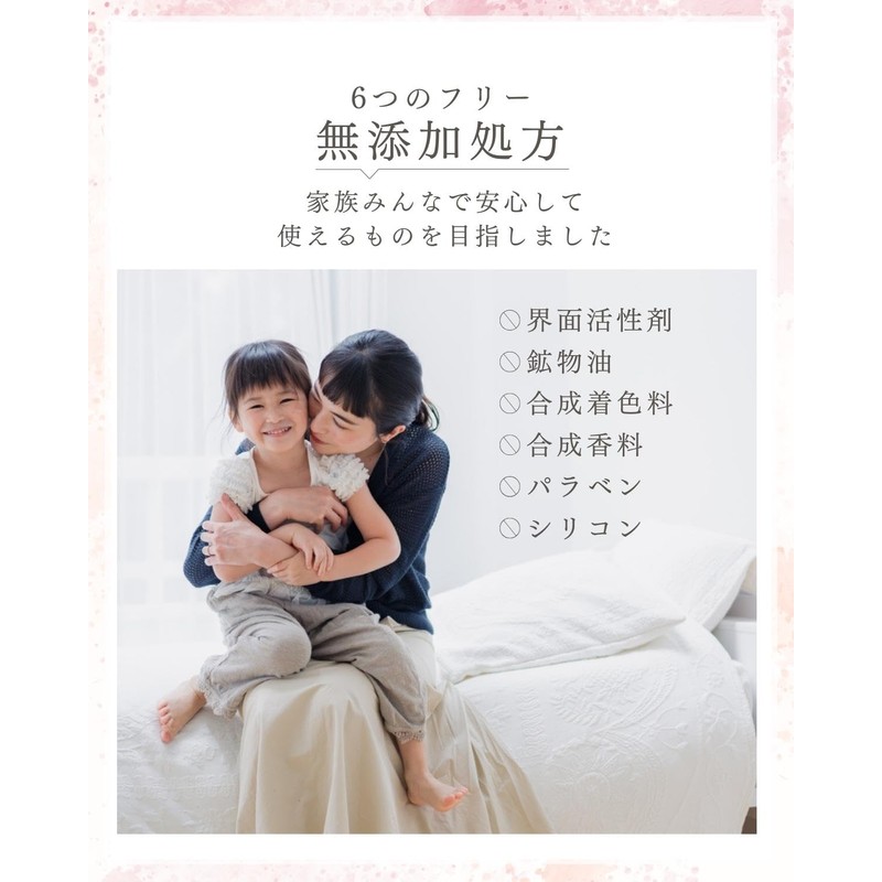Raurehina Pono Milk (10.6 oz (300 g), Whole Body Moisturizer,