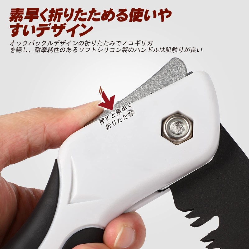 TOYMYTOY Hand Saw, Folding Saw, Folding Garden Tool, For Woodworking