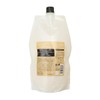 Lebel ルベル シーソー ヘアトリートメントS(スムース)＜つめかえ用＞（800ml）