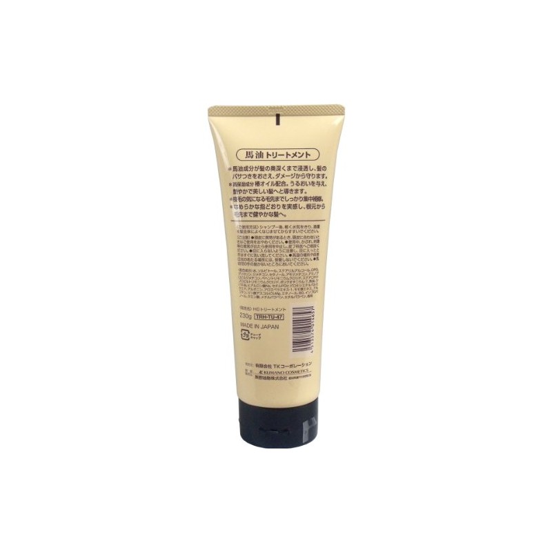 Kumano Oil Horse Oil Treatment, 8.1 oz (230 g)
