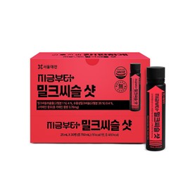 From now on, 30 25ml milk thistle shots / 지금부터 밀크씨슬 샷 25ml 30개입