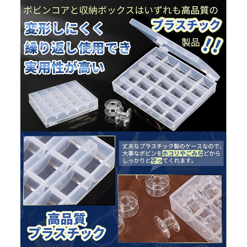 BTtime 25 Pcs Household Sewing Bin Bobbin Holder Transparent Bobbins