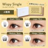 Ollio Whispy, L, Glue-free, Partial False Eyelashes, 5 Bundles, Set