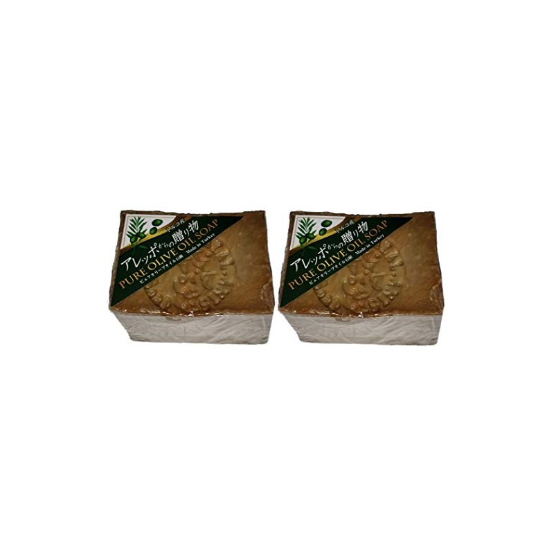 Set of 2: Gift from Aleppo