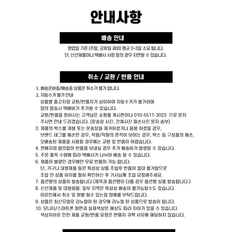 Belif / 빌리프X바나나킥 바나나 보습 립밤 기획 +PVC 키링 파우치