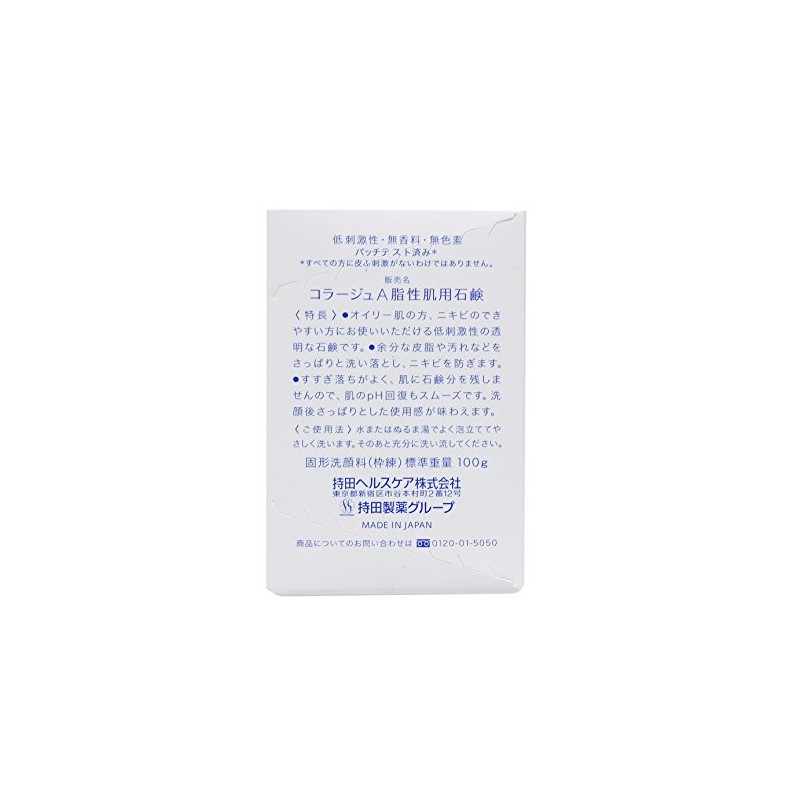 Collage A Oily Skin Soap, 3.5 oz (100 g)