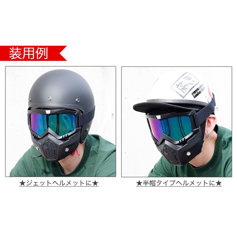 Grandios MO-BIMASK-BK Airsoft Face Guard Snowboarding Goggles, Hard Bike Mask,