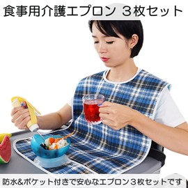 heizi Nursing Apron, Meal Apron, Set of 3, Waterproof, With Pockets, For Adults, Velcro Tape, One Touch (Red, Blue, Brown)