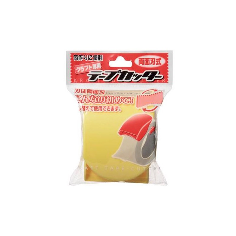Shinseki Sweetheart Craft Tape for Cutter