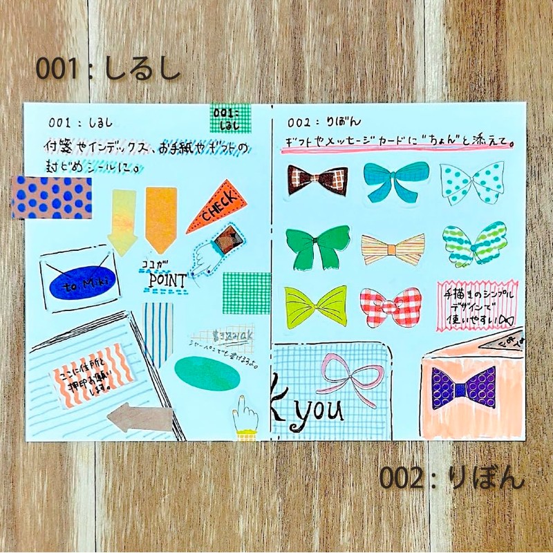 Epoch Chemical 1305-0630 Roll Seal Caracarapritte Sign