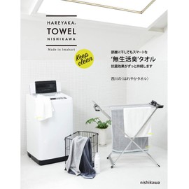 Nishikawa TT18353001W Imabari Towel, White, Bath Towel, Made in Japan, Antibacterial, Odor Resistant, Fluffy, Room Drying, Soft Towel