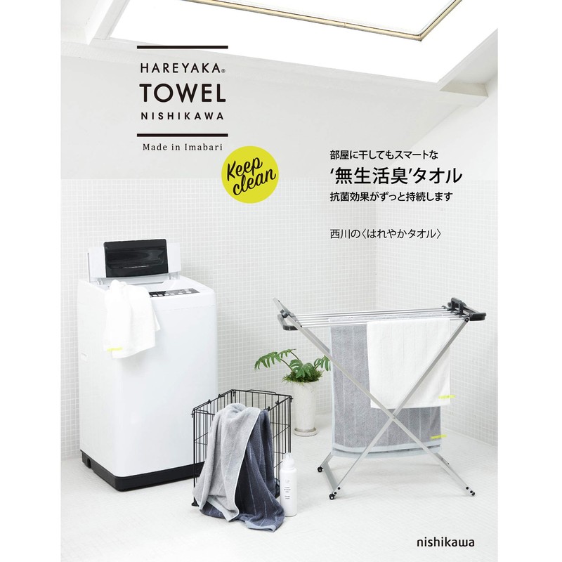 Nishikawa TT18353001W Imabari Towel, White, Bath Towel, Made in Japan,