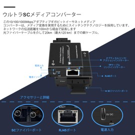 Ultra Small Single Mode Gigabit Fiber Media ConverterMicro Mini Ethernet to Fiber Optic Converter 10/100/1000Base-Tx to 100/1000Base-FX Internal Duplex SC Fiber Module 20kmSM1310nm