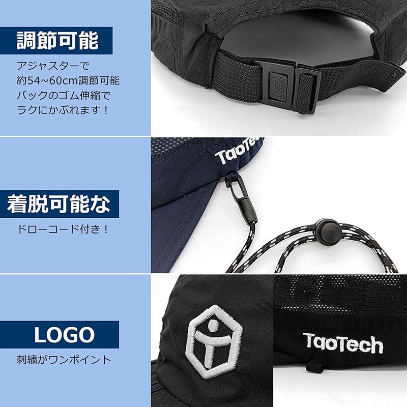 TaoTech Surf Cap, Foldable, Mesh, Portable, Sports Cap, Drawstring, Embroidered,