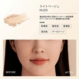 Funny Elves Soft Matte Pressed Powder #NU20 (0.2 oz (7 g)