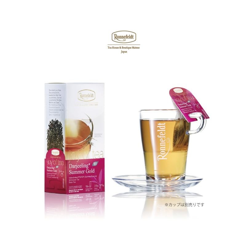 Ronnefeld Tea Brand, Certified Store, Caffeinated, Summer Picking, Second Flush