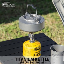 FIELDOOR Titanium Kettle, Lightweight and Durable Titanium, Approx. 5.3 oz (150 g), Capacity 23.7 fl oz (700 ml), Removable Handle Cover, Cooking, Camping, Outdoors, Daily Use, Cookware