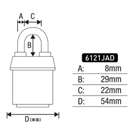 Master Lock 6121JAD Padlock, Key-Type, Professional, Outdoor, Weatherproof, Waterproof, Keyhole Cover, High Security, Body Width 2.1 inches (54 mm), Hanging Height 1.1 inches (29 mm), Security