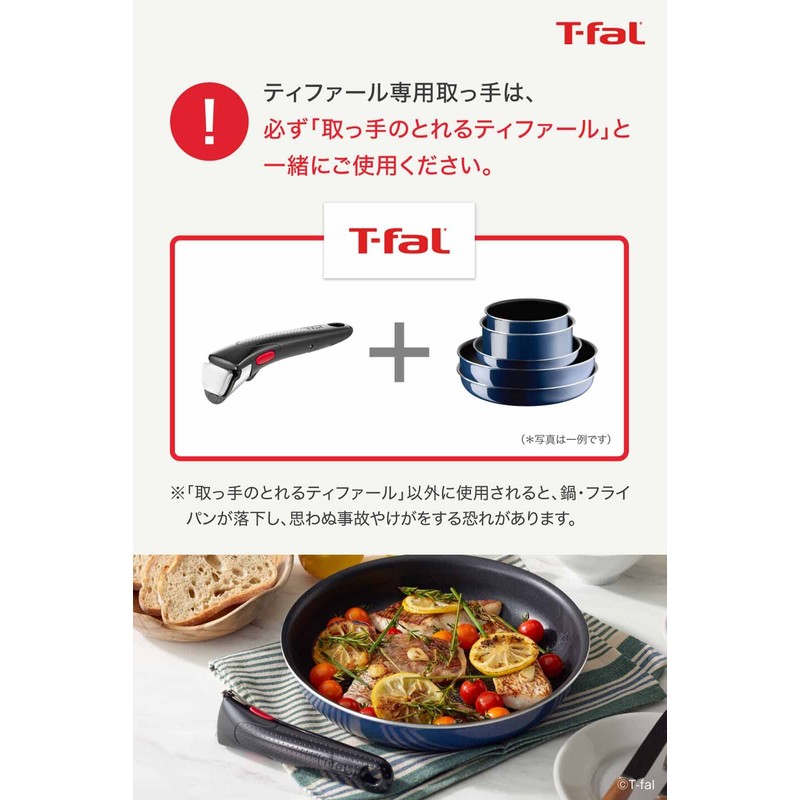 Tefal L98634 Ingenio Neo Specialty Handle, Glossy Black