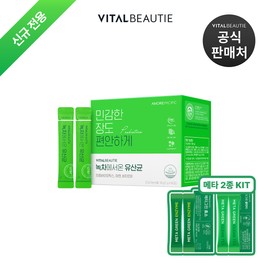 Vital Beauty [New Exclusive] 60-day supply of lactic acid bacteria from Vital Beauty green tea + 2 convenient types added (Meta Green Clean Tea 2 packs + Enzyme 2 packs) / [신규전용]바이탈뷰티 녹차에서온 유산균 60일분+속편한 2종 추가(메타그린 클린티 2입+효소 2입)
