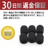 FUJIMORI Microphone Sponge Headset, Incom, Microphone Windshield, Noise Prevention Microphone