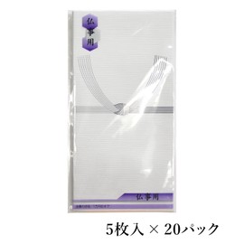 Suzuki Shinko Congratulatory Bag, Crepe, Shinmangai, Indigo Silver, 5 Sheets x 20 Packs