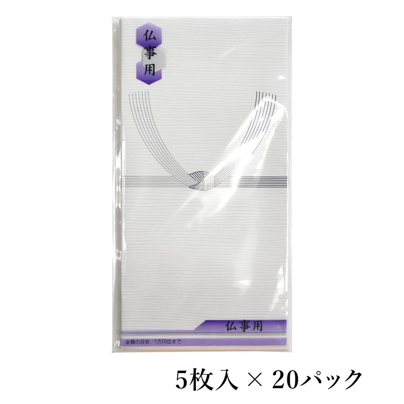 Suzuki Shinko Congratulatory Bag, Crepe, Shinmangai, Indigo Silver, 5 Sheets