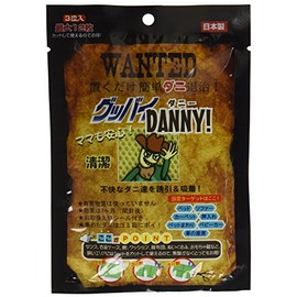 グッバイDANNY! (グッバイダニー) 3シート(最大12枚分)