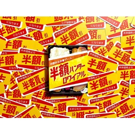 Fun Team Half Price Hunter Royale Board Game