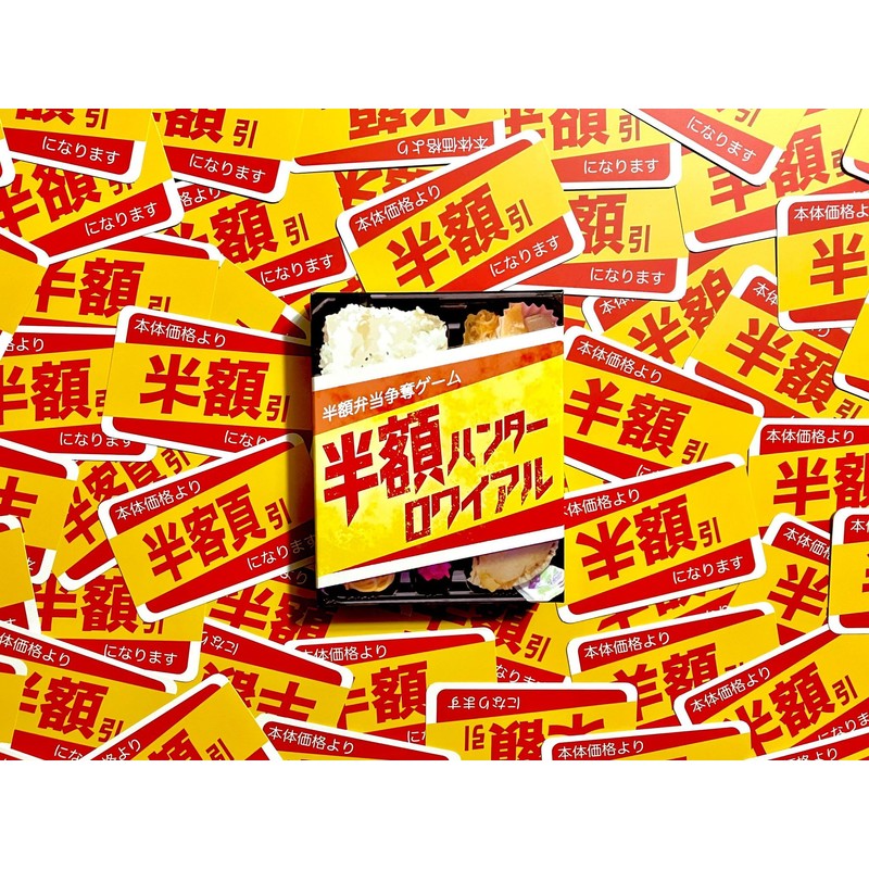 Fun Team Half Price Hunter Royale Board Game