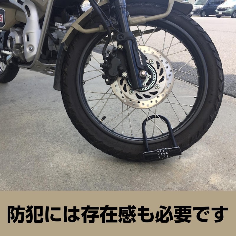 Wake Sangyo IB-153 U Lock Large Padlock, Black, 4.3 inches